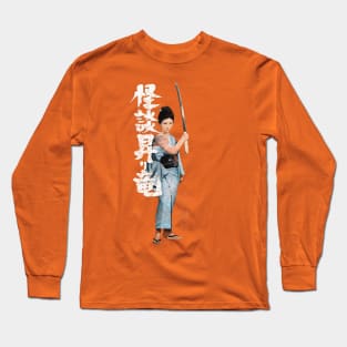 Samurai Girl Kung Fu Long Sleeve T-Shirt